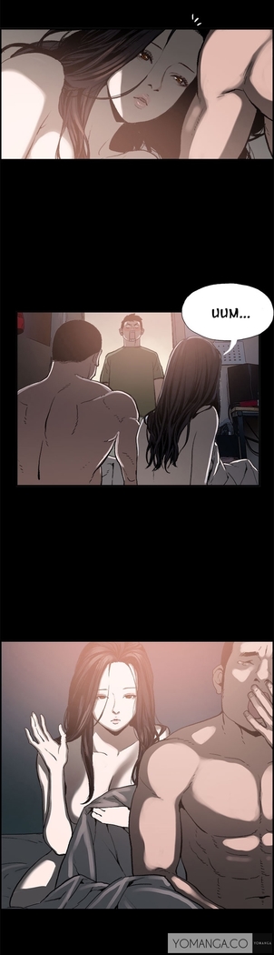 Cohabitation Ch.1-29