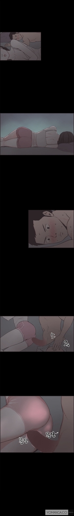 Cohabitation Ch.1-29