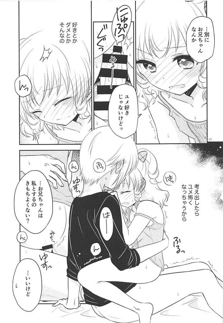 Himitsu Kichi nite