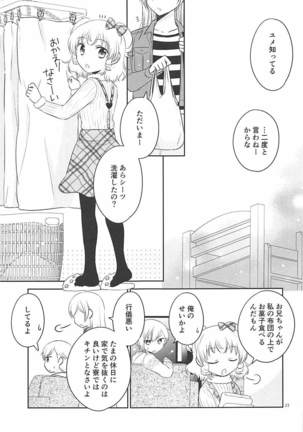 Himitsu Kichi nite Page #22