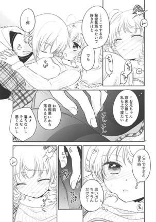Himitsu Kichi nite Page #8