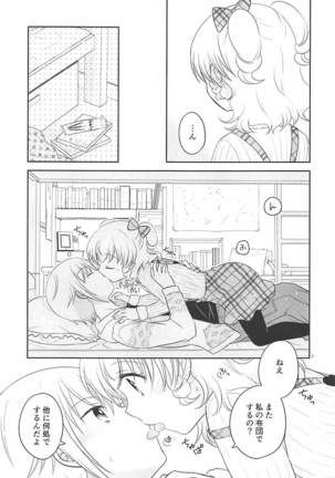 Himitsu Kichi nite Page #6