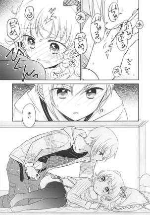 Himitsu Kichi nite Page #10