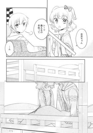 Himitsu Kichi nite Page #23