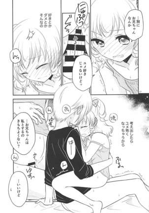 Himitsu Kichi nite Page #16