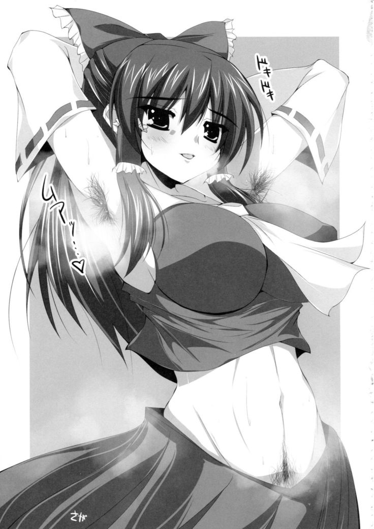 Touhou Nioi Feti Goudoushi ~Shuuki Reitaisai~Yuuga ni Nioe, Otome no Nioi -Border of smell-