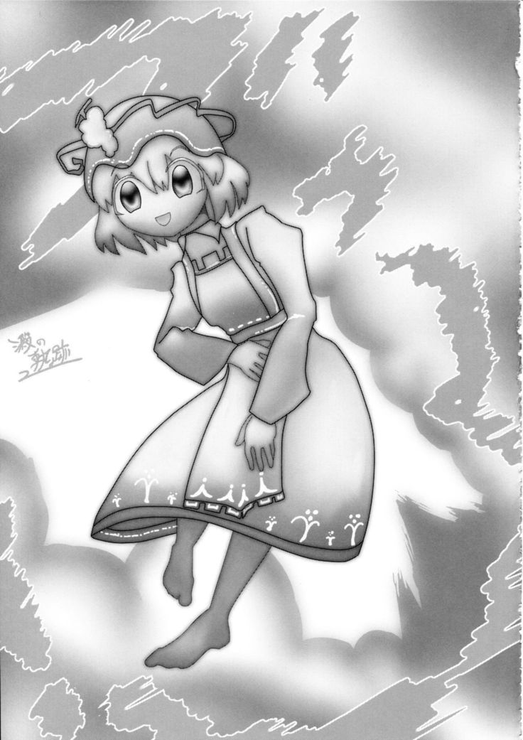Touhou Nioi Feti Goudoushi ~Shuuki Reitaisai~Yuuga ni Nioe, Otome no Nioi -Border of smell-