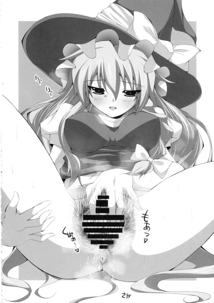 Touhou Nioi Feti Goudoushi ~Shuuki Reitaisai~Yuuga ni Nioe, Otome no Nioi -Border of smell-