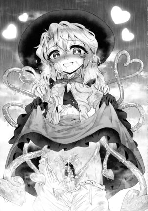 Touhou Nioi Feti Goudoushi ~Shuuki Reitaisai~Yuuga ni Nioe, Otome no Nioi -Border of smell- - Page 92