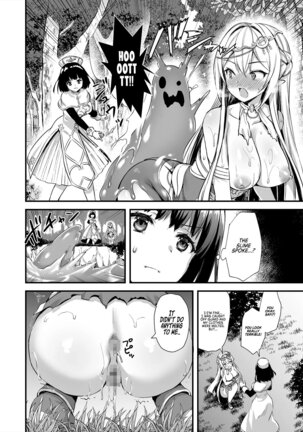 Isekai Elf Hatsujou no Magan 3 ~Mayaku Hen~ - Page 25