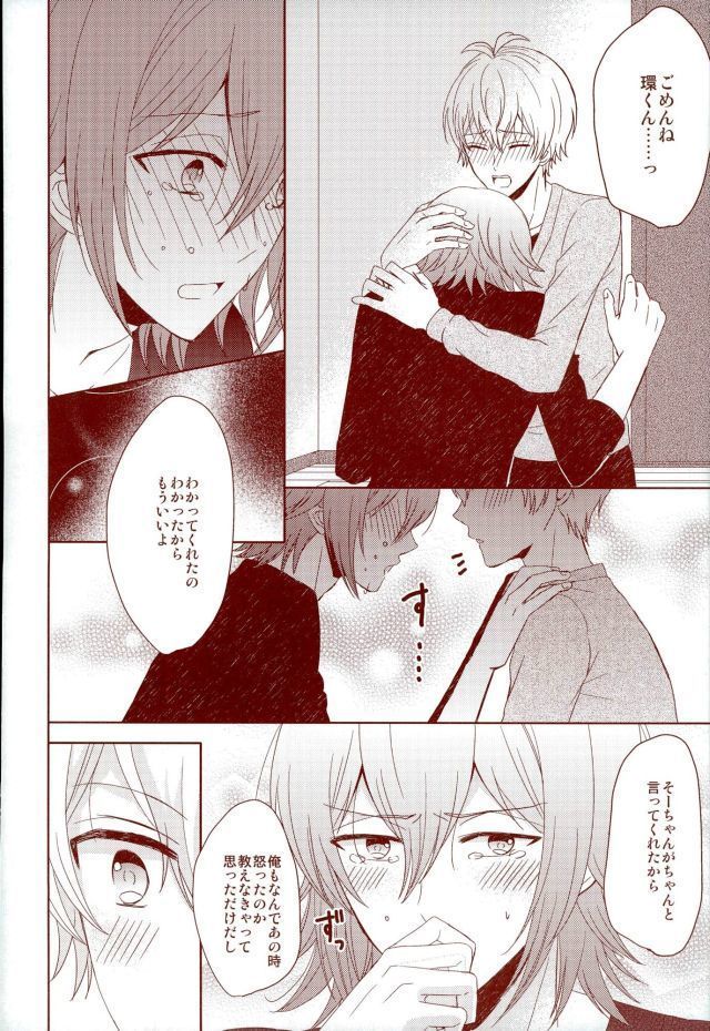 EVERLASTING PROMISE
