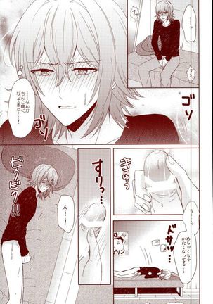 EVERLASTING PROMISE Page #20
