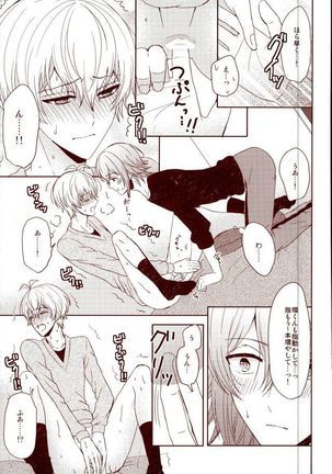 EVERLASTING PROMISE Page #47