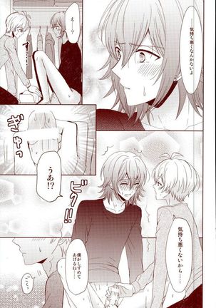 EVERLASTING PROMISE Page #38