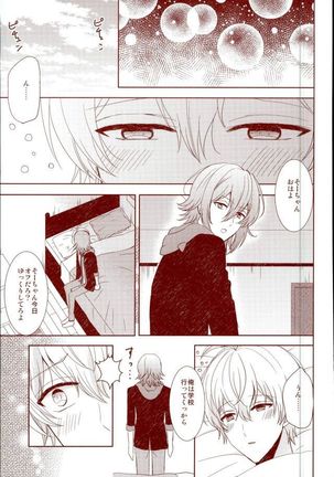 EVERLASTING PROMISE Page #55