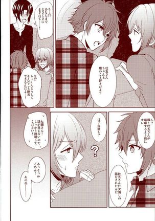 EVERLASTING PROMISE