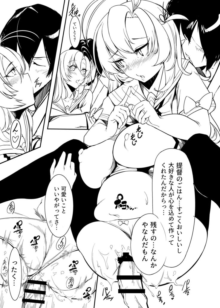 Ippai Taberu Kimi ga Suki