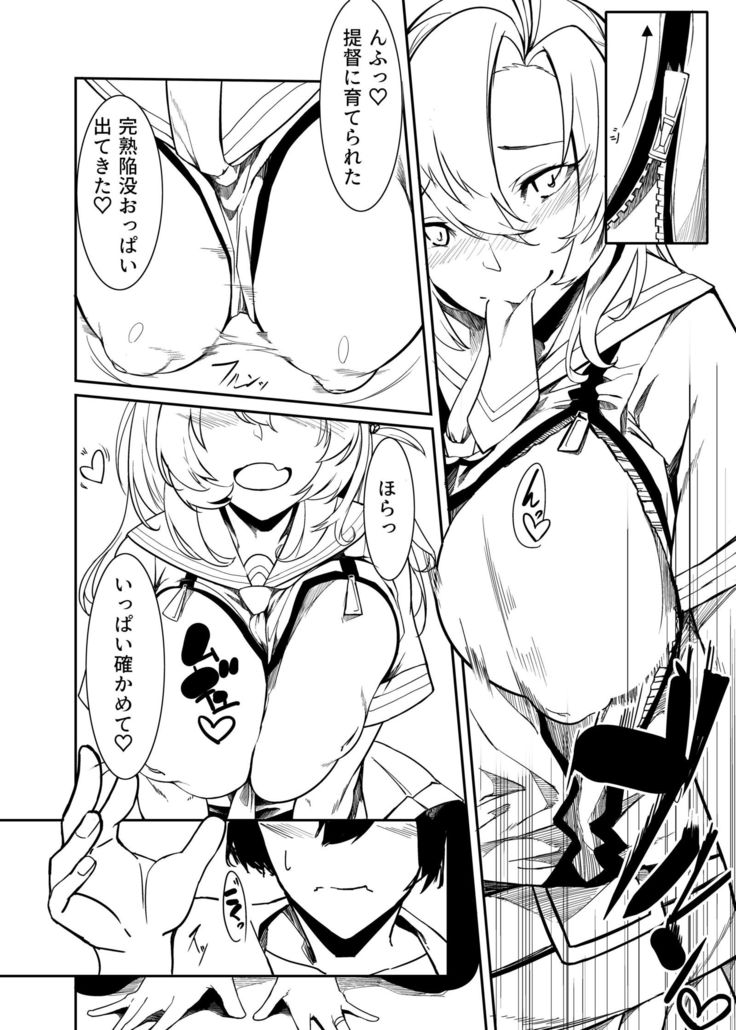 Ippai Taberu Kimi ga Suki