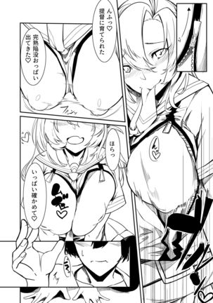 Image 4623161