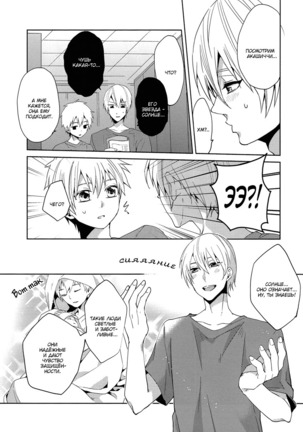 The Blinding Light Will... - Page 14