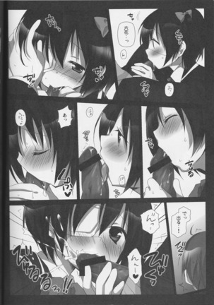 Kimi no Koto ga Shiritakute - Page 9
