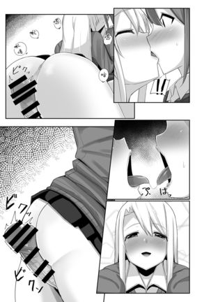 Futanari Musume ga Deattara 3 | 与扶她娘的第四次相遇 Page #18