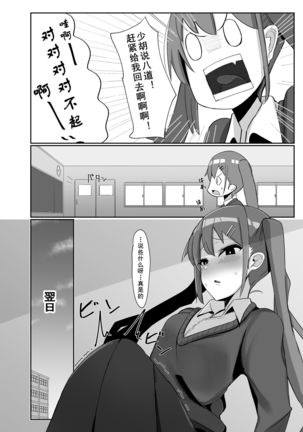 Image 8823018
