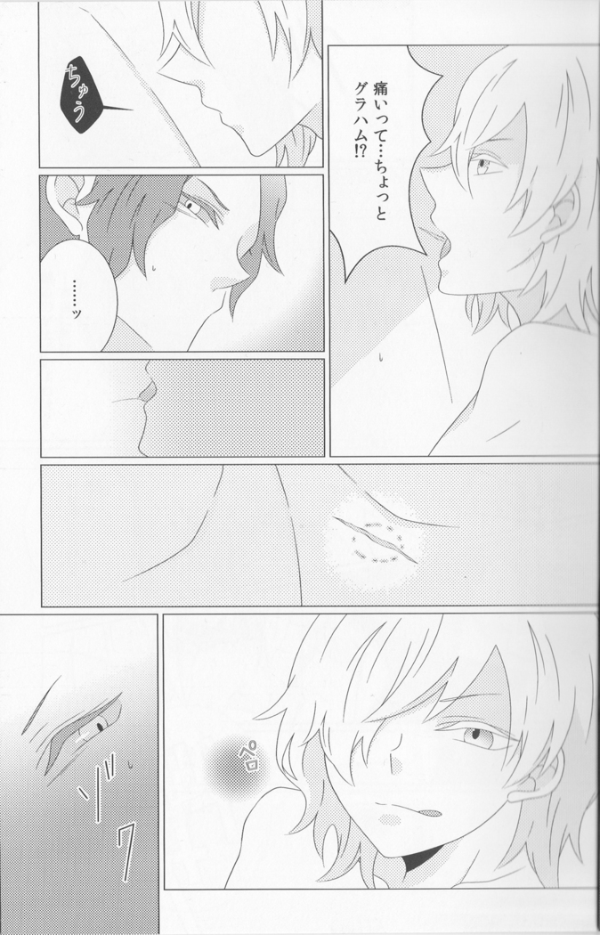 He is mine! - Baccano doujinshi  Japanese