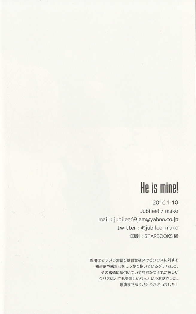 He is mine! - Baccano doujinshi  Japanese