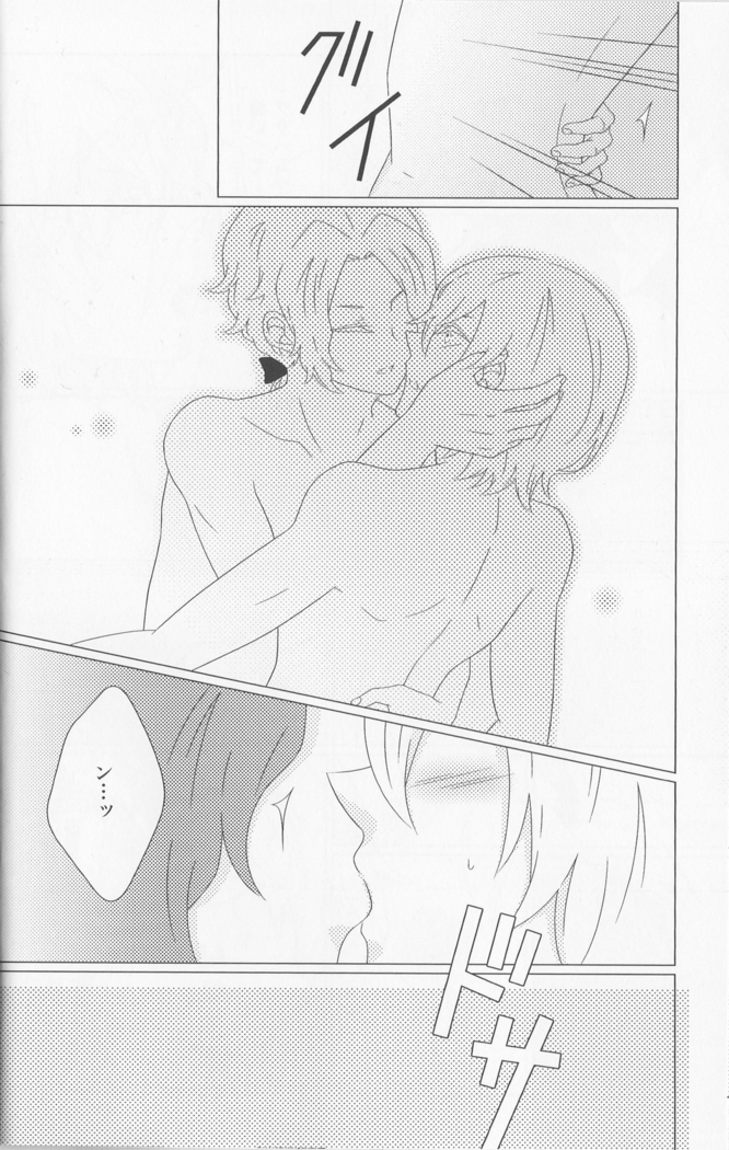 He is mine! - Baccano doujinshi  Japanese