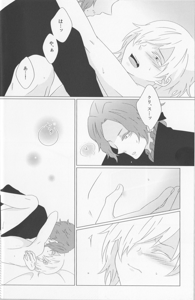 He is mine! - Baccano doujinshi  Japanese