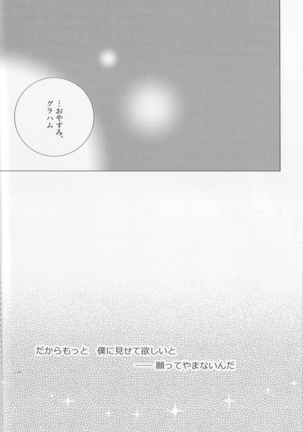 He is mine! - Baccano doujinshi  Japanese Page #19