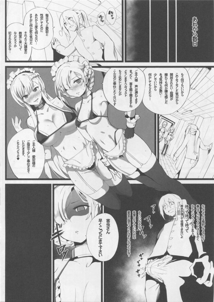 Mukakin Shirei ni Yubiwa o Kawaseru Saigo no Houhou 3