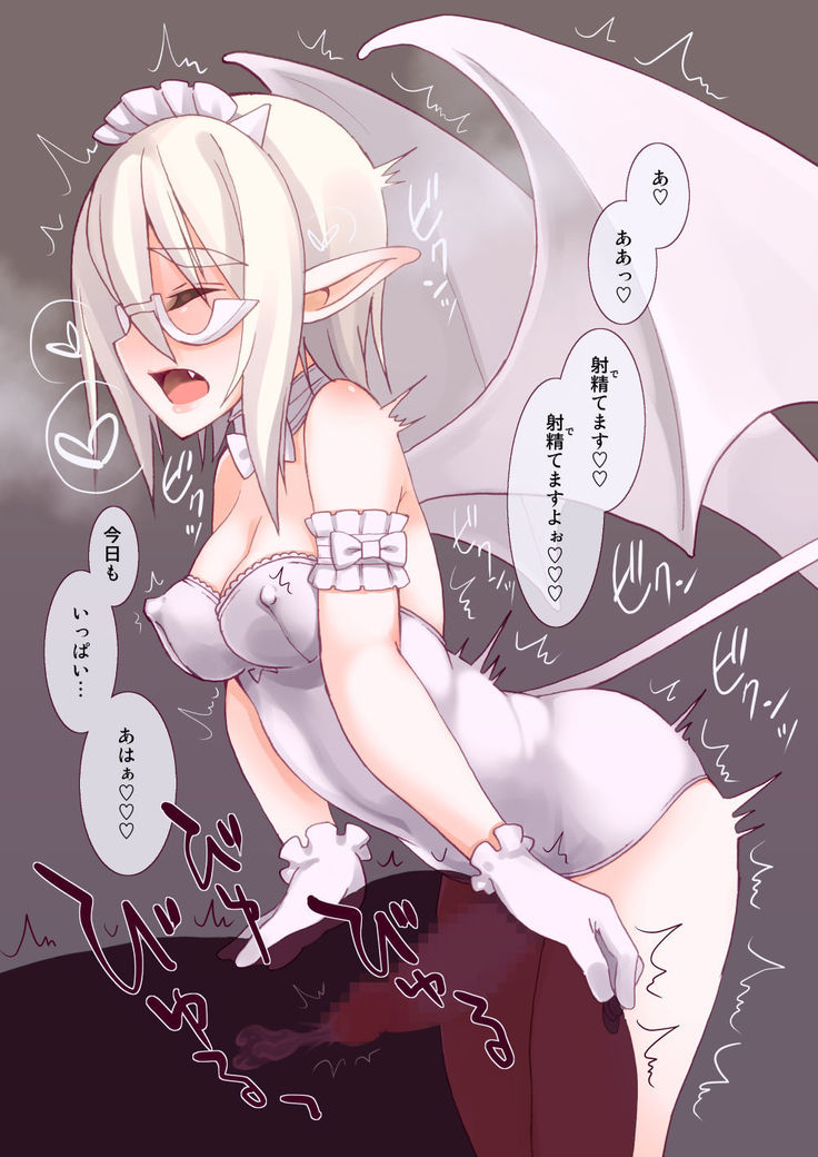 Shiro Futa Devil 2