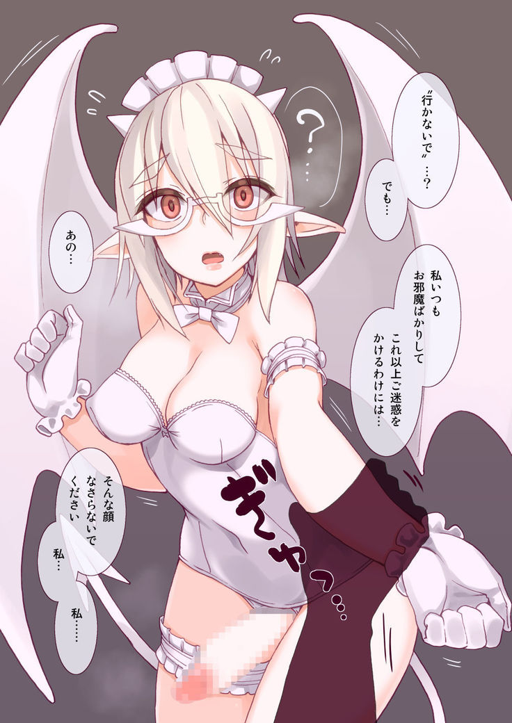 Shiro Futa Devil 2