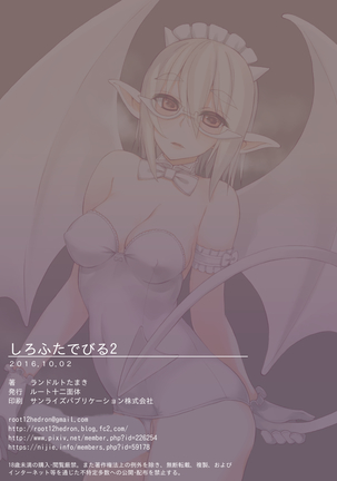 Shiro Futa Devil 2 Page #20