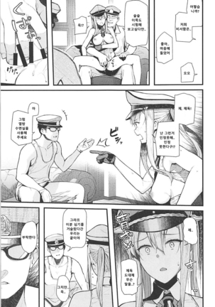 YouTuber Graf Zeppelin Page #14