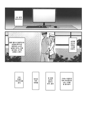 YouTuber Graf Zeppelin Page #19
