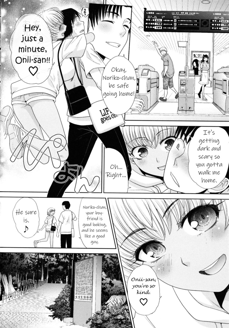 Imouto to Yatte Shimattashi, Imouto no Tomodachi to mo Yatte Shimatta Ch.1-8 | I had sex with my sister and then I had sex with her friends Ch.1-8