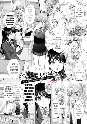Imouto to Yatte Shimattashi, Imouto no Tomodachi to mo Yatte Shimatta Ch.1-8 | I had sex with my sister and then I had sex with her friends Ch.1-8 - Page 19