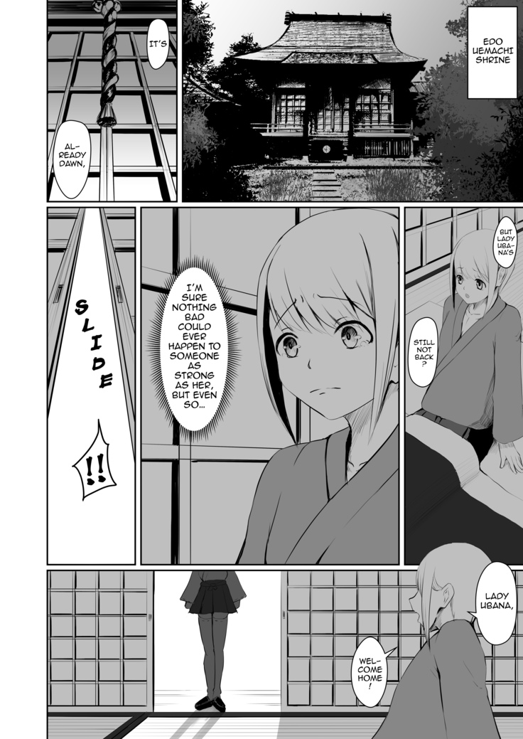 Akushin Shinshoku | Demonic Corruption