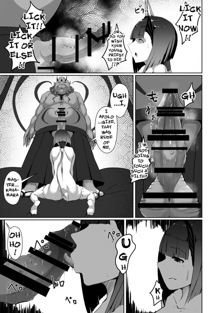 Akushin Shinshoku | Demonic Corruption
