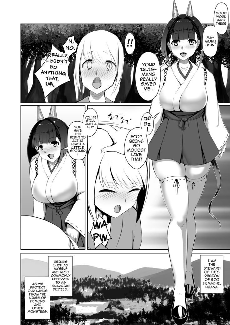 Akushin Shinshoku | Demonic Corruption