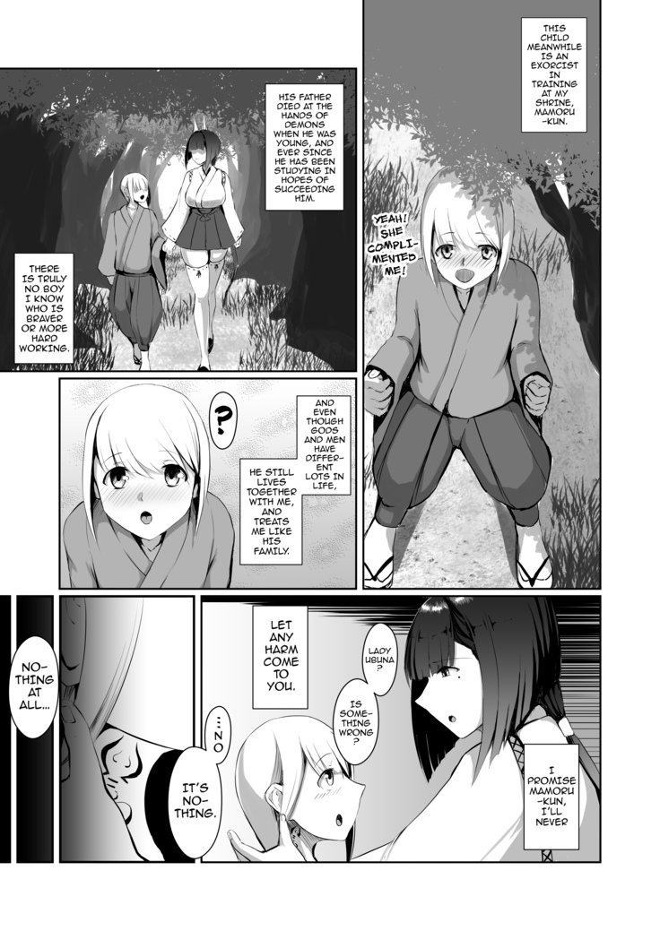 Akushin Shinshoku | Demonic Corruption