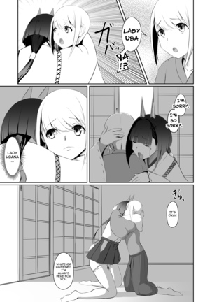 Akushin Shinshoku | Demonic Corruption Page #14