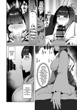 Akushin Shinshoku | Demonic Corruption Page #19