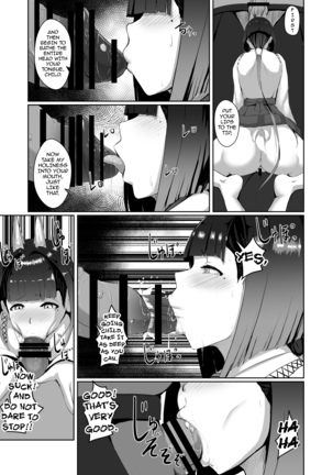 Akushin Shinshoku | Demonic Corruption Page #18