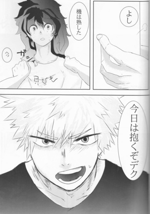 Taihen yoku nanokakansensō shimashita Page #53