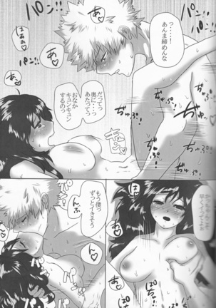 Taihen yoku nanokakansensō shimashita Page #25