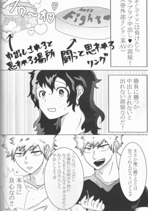 Taihen yoku nanokakansensō shimashita Page #66